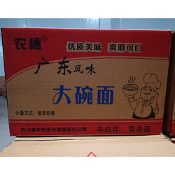 博湖县方便面纸箱外包装